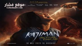 فيلم Kajiman: Iblis Terkejam Penagih Janji 2023 مترجم