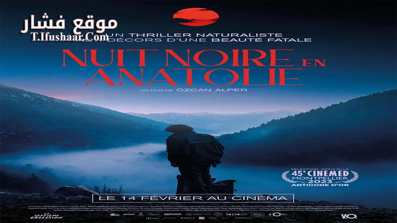 فيلم Karanlik Gece 2022 مترجم