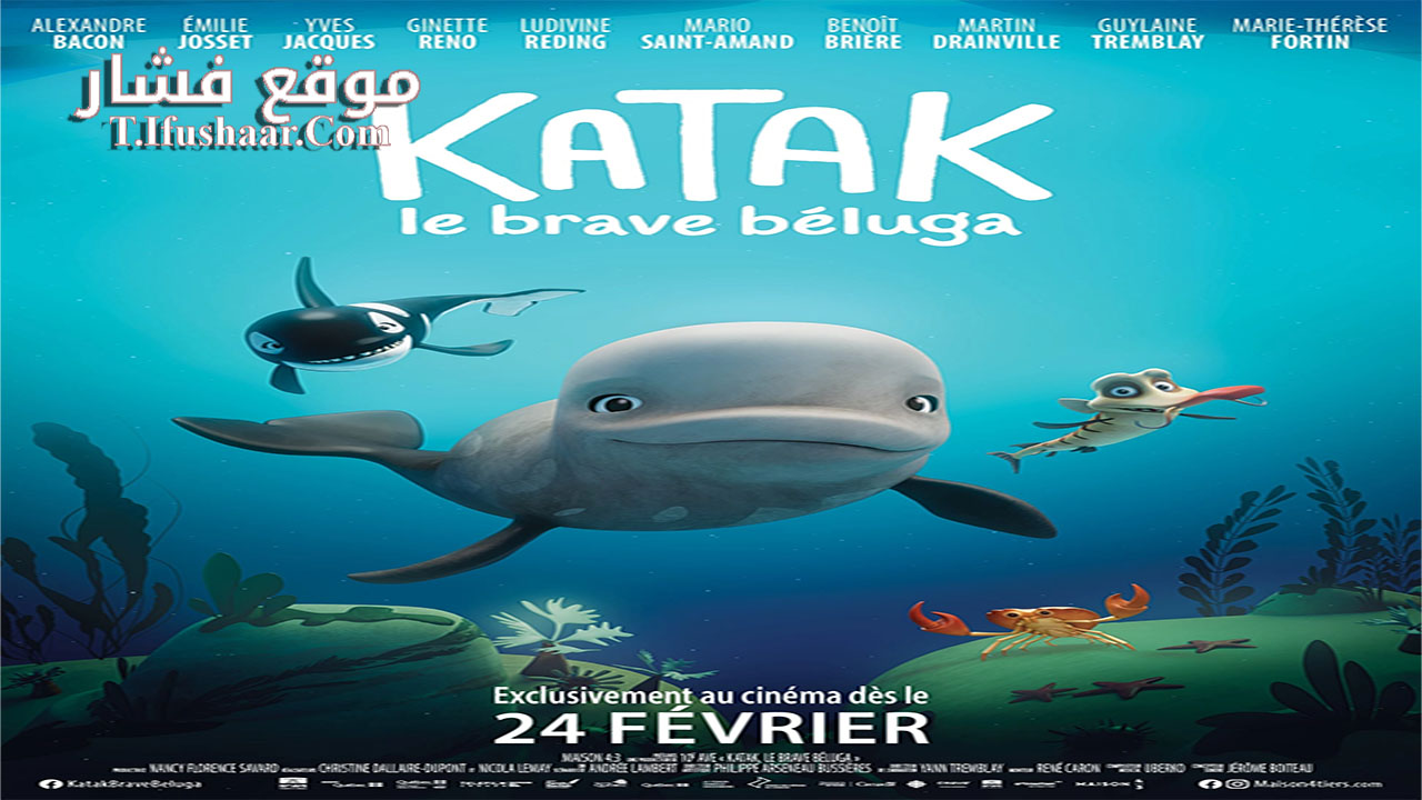 فيلم Katak: The Brave Beluga 2023 مترجم