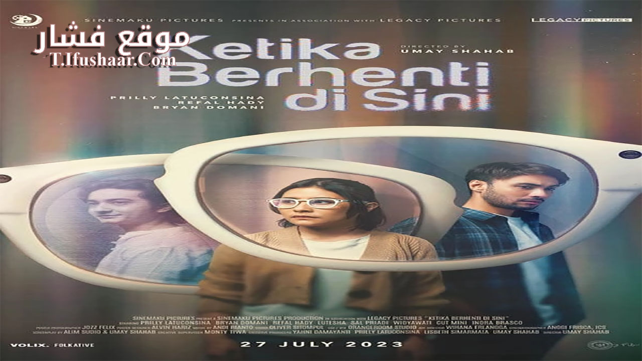 فيلم Ketika Berhenti di Sini 2023 مترجم