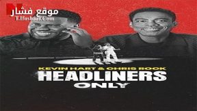 فيلم Kevin Hart & Chris Rock: Headliners Only 2023 مترجم