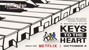 فيلم Keys to the Heart 2023 مترجم