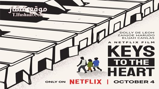 فيلم Keys to the Heart 2023 مترجم