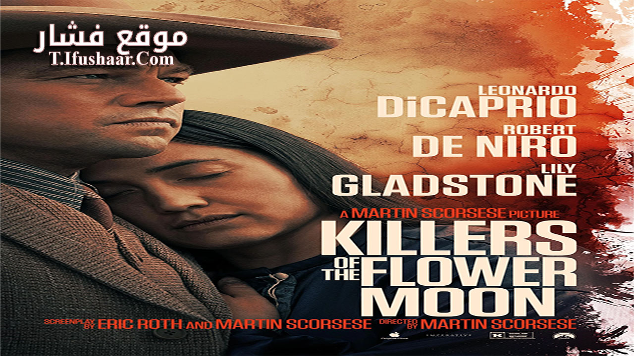 فيلم Killers of the Flower Moon 2023 مترجم