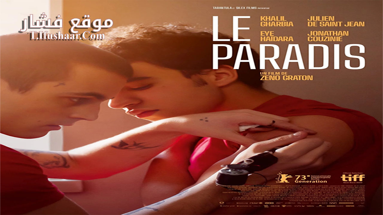 فيلم Le paradis 2023 مترجم