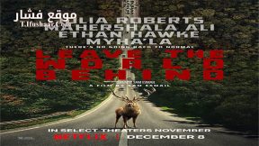 فيلم Leave the World Behind 2023 مترجم