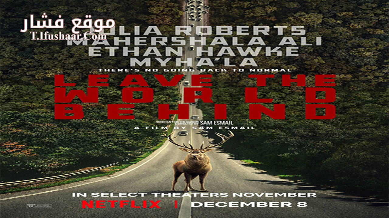 فيلم Leave the World Behind 2023 مترجم