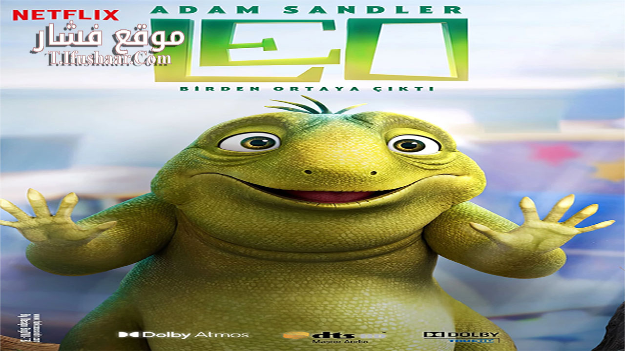 فيلم Leo 2023 مترجم