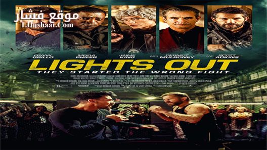 فيلم Lights Out 2024 مترجم