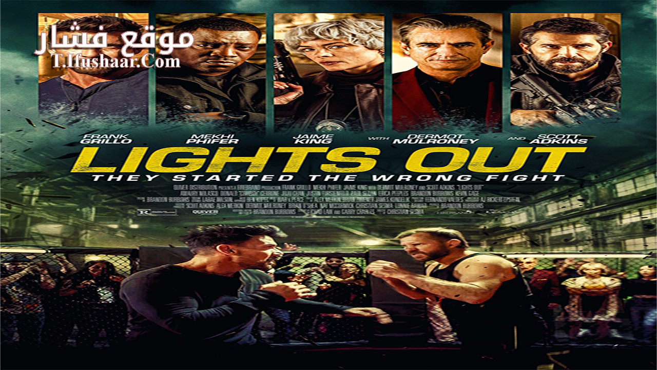 فيلم Lights Out 2024 مترجم