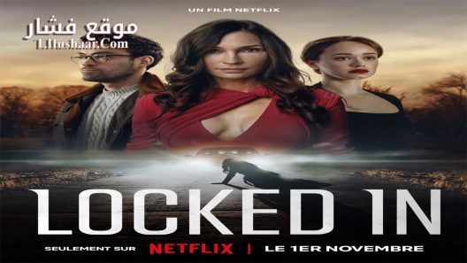 فيلم Locked In 2023 مترجم