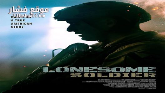 فيلم Lonesome Soldier 2023 مترجم