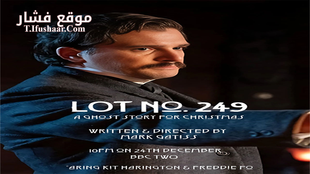 فيلم Lot No. 249 2023 مترجم