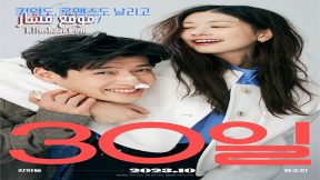 فيلم Love Reset 2023 مترجم