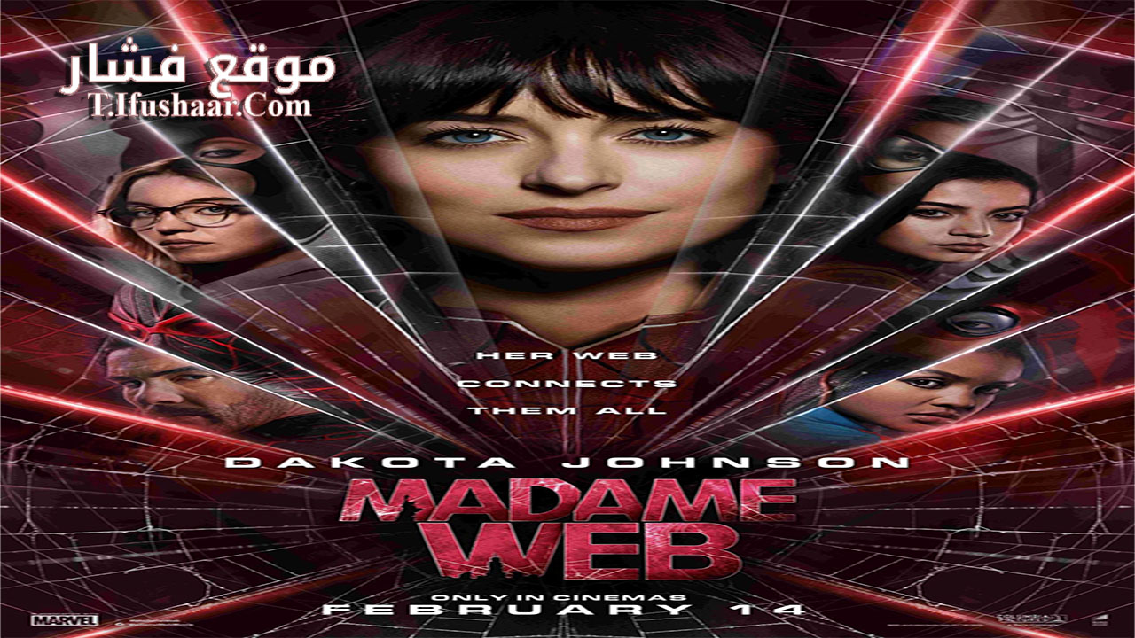 فيلم Madame Web 2024 مترجم