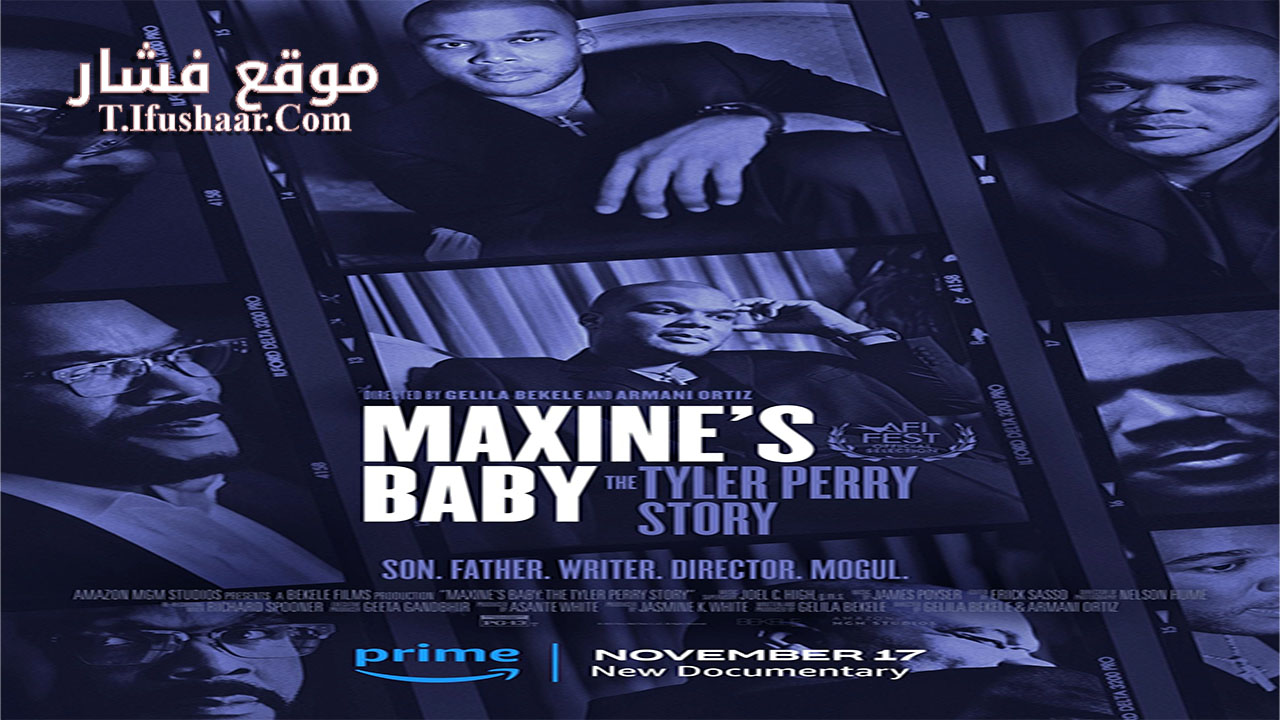 فيلم Maxine’s Baby: The Tyler Perry Story 2023 مترجم