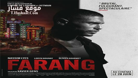 فيلم Mayhem! 2023 مترجم