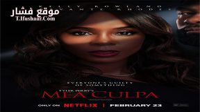 فيلم Mea Culpa 2024 مترجم