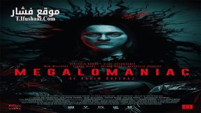 فيلم Megalomaniac 2023 مترجم
