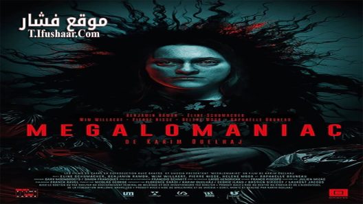 فيلم Megalomaniac 2023 مترجم