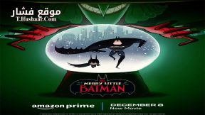 فيلم Merry Little Batman 2023 مترجم