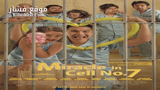 فيلم Miracle in Cell No. 7 2022 مترجم