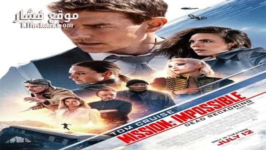 فيلم Mission: Impossible – Dead Reckoning Part One 2023 مترجم