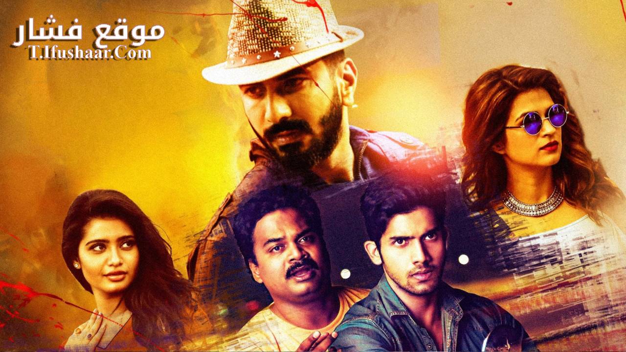 فيلم Mr Ghost 2023 مترجم