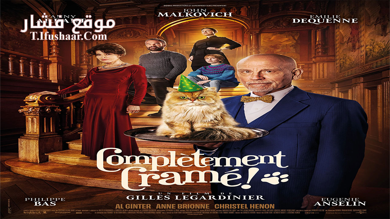 فيلم Mr. Blake At Your Service! 2023 مترجم