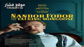 فيلم Nandor Fodor and the Talking Mongoose 2023 مترجم