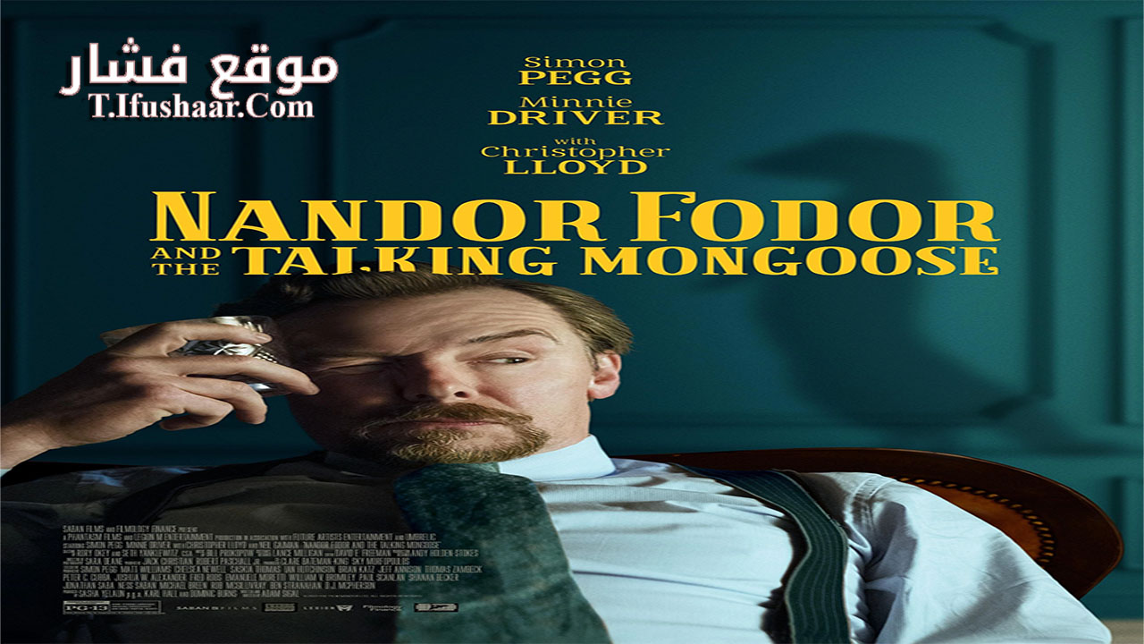 فيلم Nandor Fodor and the Talking Mongoose 2023 مترجم