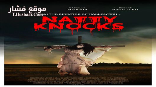 فيلم Natty Knocks 2023 مترجم