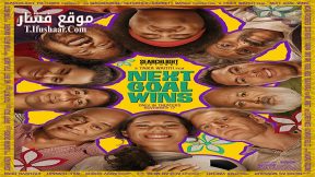 فيلم Next Goal Wins 2023 مترجم