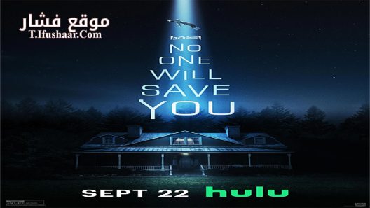 فيلم No One Will Save You 2023 مترجم