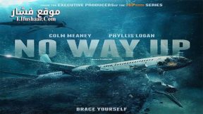 فيلم No Way Up 2024 مترجم