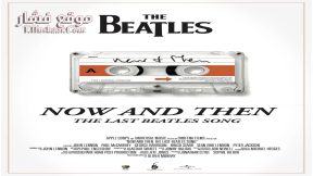 فيلم Now and Then, the Last Beatles Song 2023 مترجم