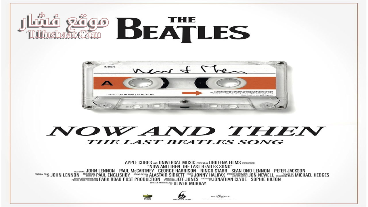 فيلم Now and Then, the Last Beatles Song 2023 مترجم
