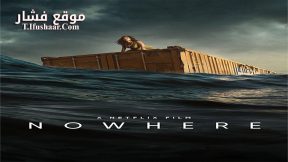 فيلم Nowhere 2023 مترجم