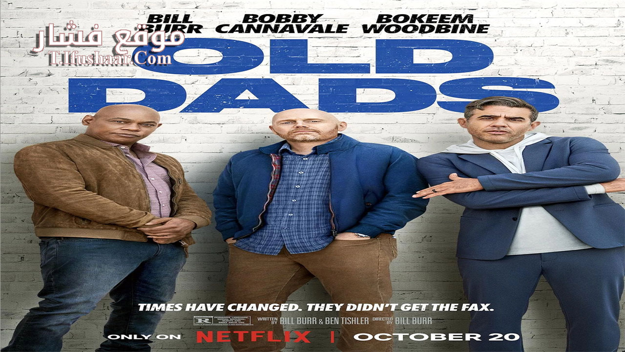 فيلم Old Dads 2023 مترجم
