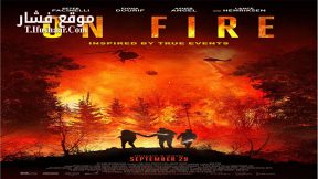 فيلم On Fire 2023 مترجم