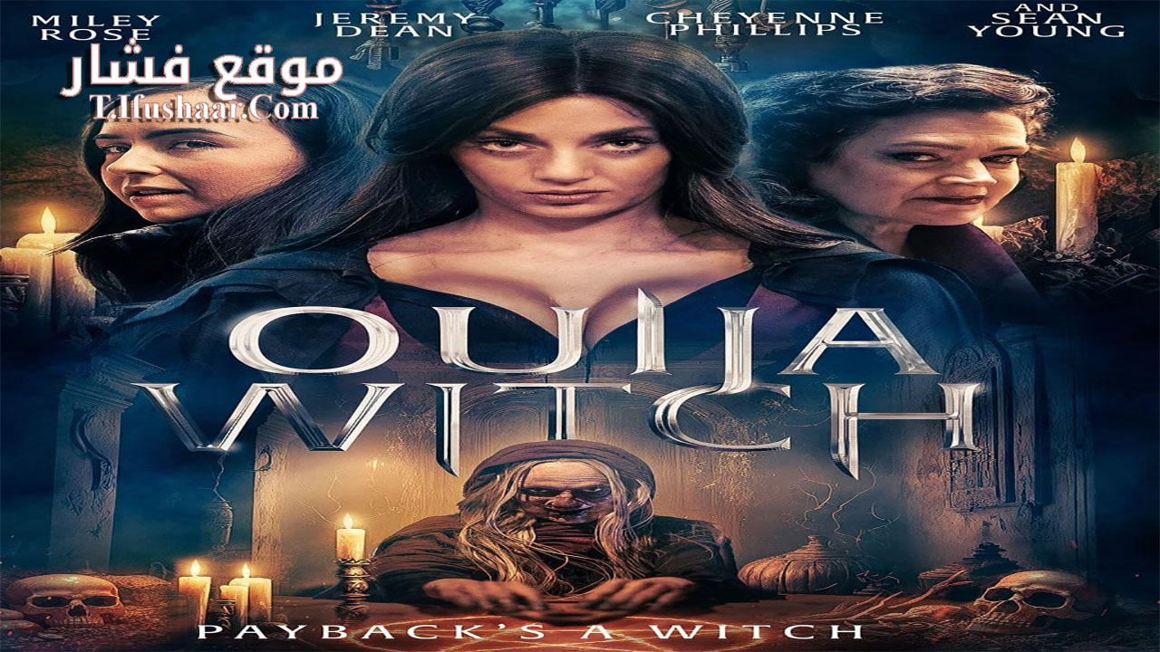 فيلم Ouija Witch 2023 مترجم