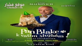 فيلم Paper bride 2023 مترجم