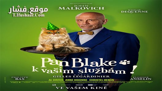 فيلم Paper bride 2023 مترجم