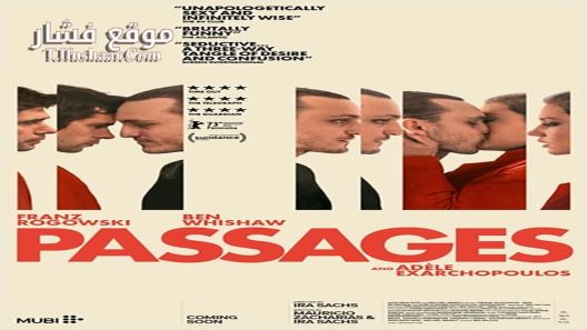 فيلم Passages 2023 مترجم