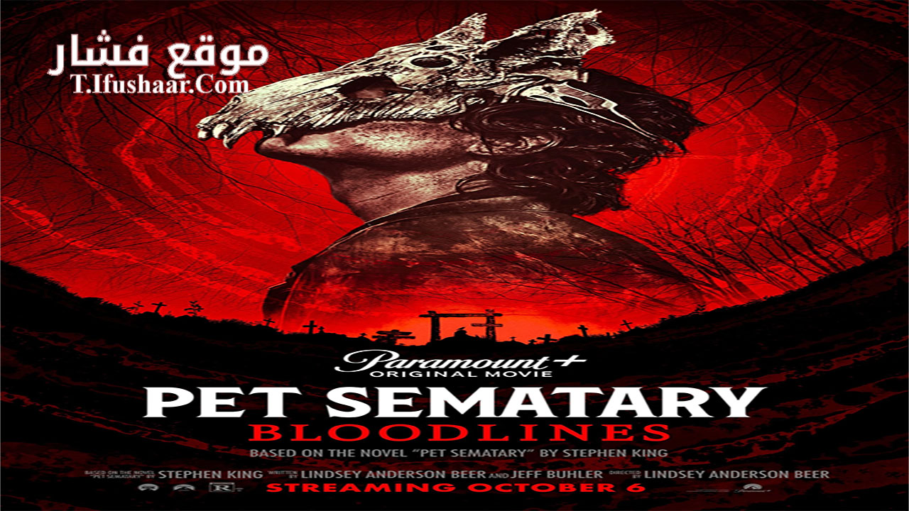 فيلم Pet Sematary: Bloodlines 2023 مترجم