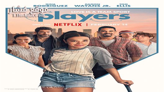 فيلم Players 2024 مترجم