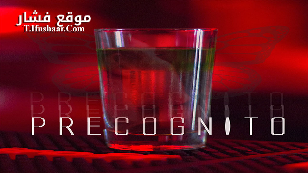 فيلم Precognito 2023 مترجم