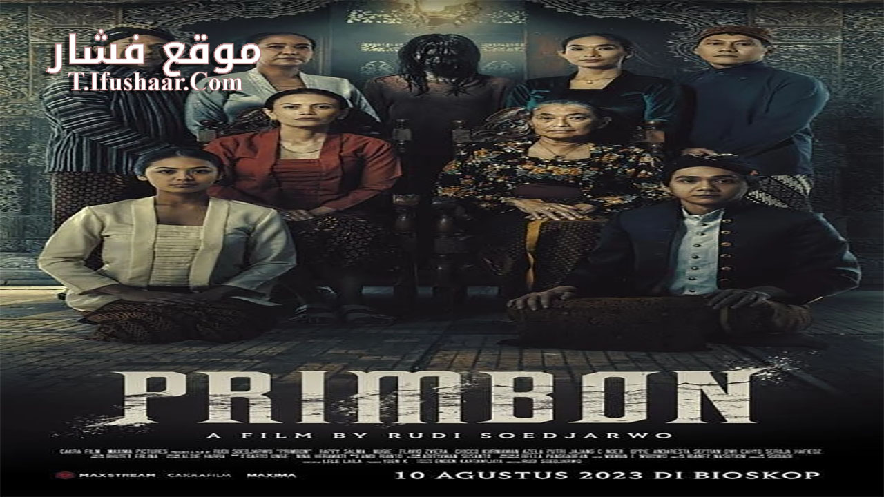 فيلم Primbon 2023 مترجم
