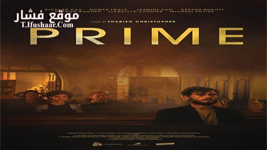 فيلم Prime 2023 مترجم