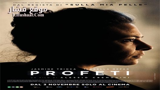 فيلم Profeti 2023 مترجم